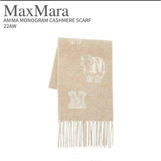 マックスマーラ(Max Mara)のMaxMara ピュアカシミヤストール　マフラー(マフラー/ショール)