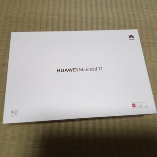ファーウェイ(HUAWEI)のMatePad 11 美品(タブレット)