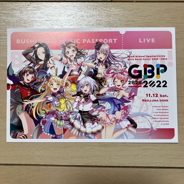 バンドリ! GBP2022 ポストカードの通販 by つぶねこ's shop｜ラクマ