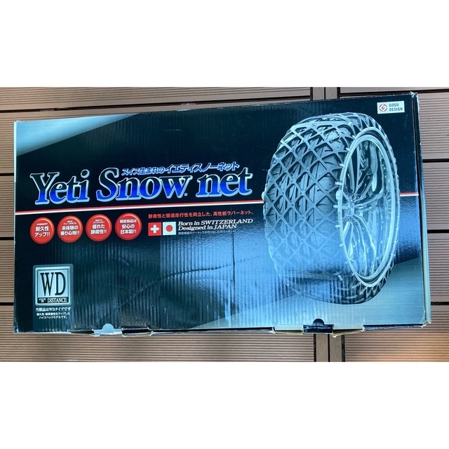 ☆Yeti Snow Net ☆イエティスノーネット☆1299WD☆ DVD付き