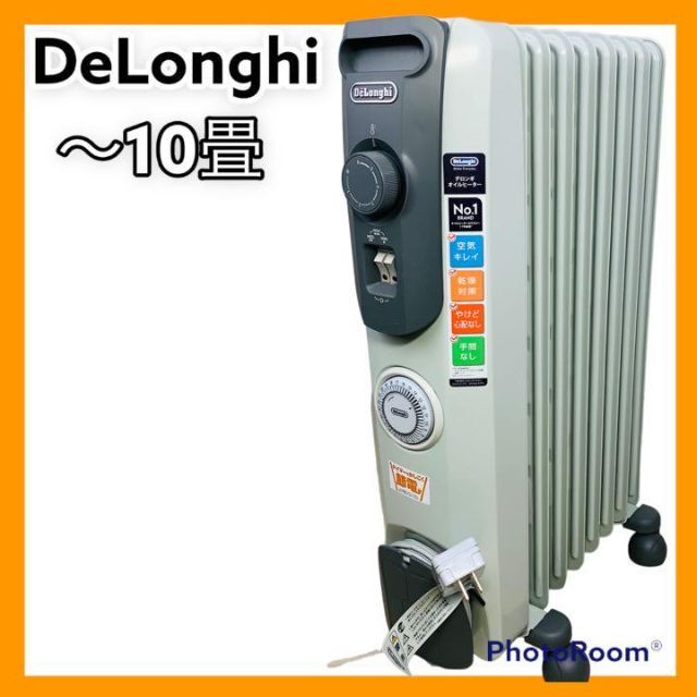 DeLonghi(デロンギ)のDeLonghi  オイルヒーター 10畳用 RHJ10F0812 スマホ/家電/カメラの冷暖房/空調(オイルヒーター)の商品写真