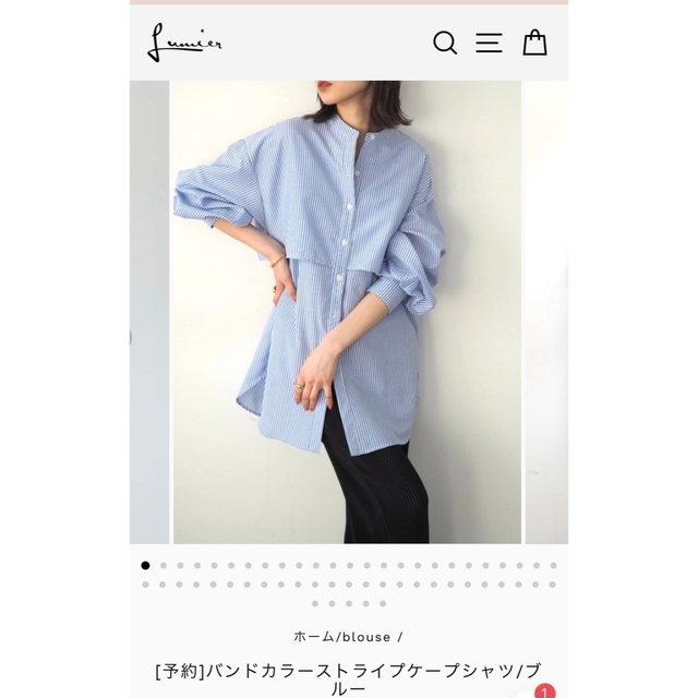 【lumier】バンドカラーストライプケープシャツ/ブルー