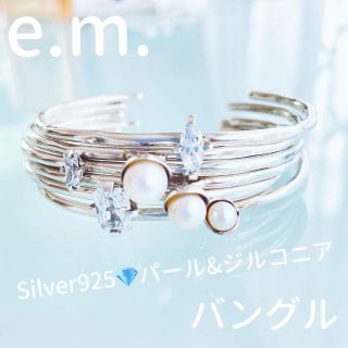 イーエム ブレスレット/バングルの通販 64点 | e.m.のレディースを買う