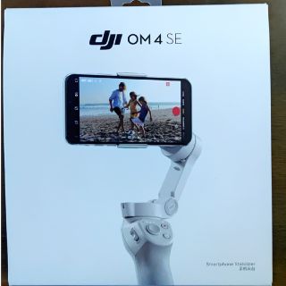 インスパイア(Inspire（DJI）)のDJI OM4 SE　ジンバル　スタビライザー(自撮り棒)