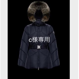 モンクレール ダウン Moncler ROELAN JACKET | hartwellspremium.com