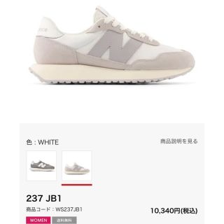 ニューバランス(New Balance)のチョコbaby様専用new balance ニューバランス シューズ スニーカー(スニーカー)