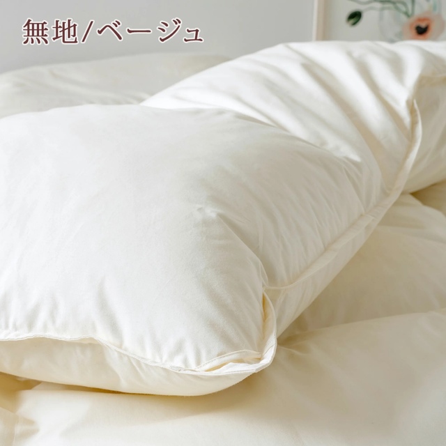 高価値】 西川リビング 西川リビング 羽毛布団 シングルサイズ ついに