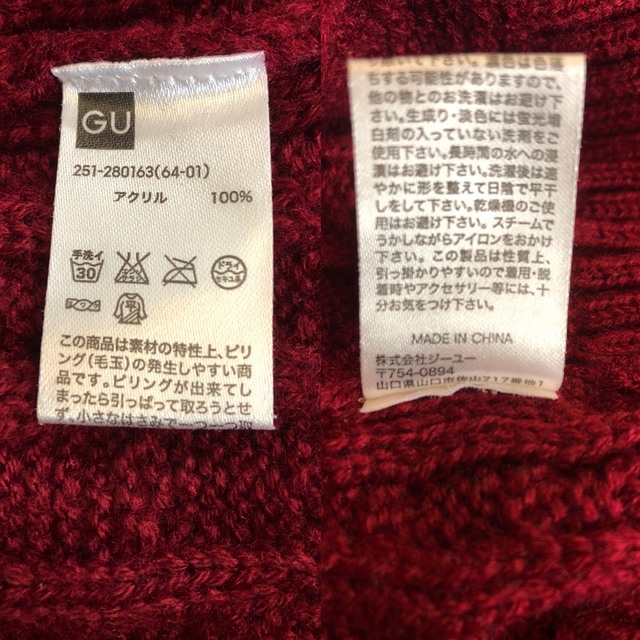 GU(ジーユー)のGU レディース ニットワンピース ボルドー Sサイズ レディースのワンピース(ひざ丈ワンピース)の商品写真