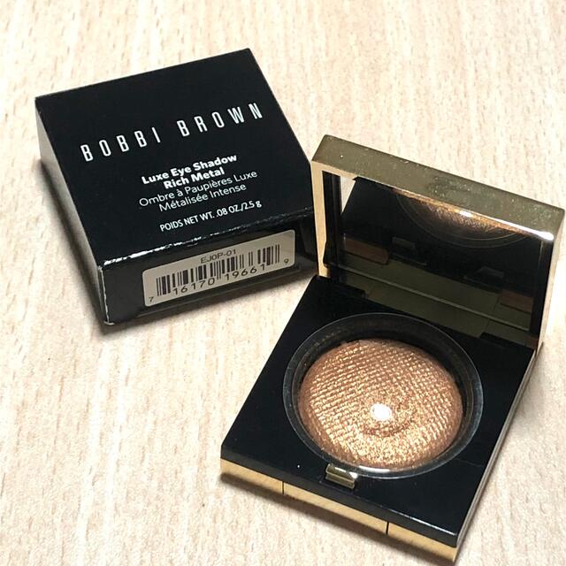 BOBBI BROWN(ボビイブラウン)のボビイブラウン　リュクスアイシャドウ　リッチメタル　01 ヒートレイ  オレンジ コスメ/美容のベースメイク/化粧品(アイシャドウ)の商品写真