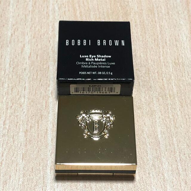 BOBBI BROWN(ボビイブラウン)のボビイブラウン　リュクスアイシャドウ　リッチメタル　01 ヒートレイ  オレンジ コスメ/美容のベースメイク/化粧品(アイシャドウ)の商品写真