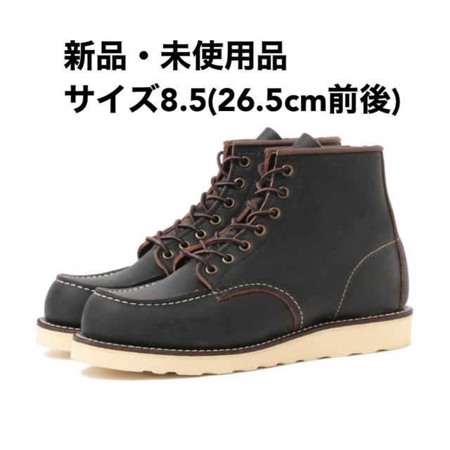 RED WING レッドウィング 6インチ クラシックモック 8849 ブラックレッドウィング