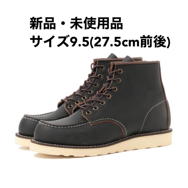 RED WING レッドウィング 6インチ クラシックモック 8849 ブラックレッドウィング