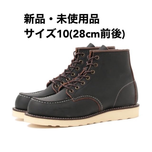 アイリッシュセッターRED WING レッドウィング 6インチ クラシックモック 8849 ブラック