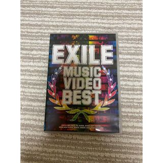 エグザイル(EXILE)の値下げ！EXILE MUSICVIDEOBEST  美品(ミュージック)