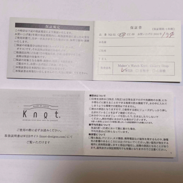 KNOT(ノット)のKnot クラシック スモールセコンド シルバー ＆ ホワイト 腕時計 日本製  レディースのファッション小物(腕時計)の商品写真