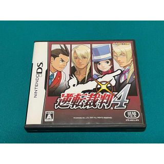 カプコン(CAPCOM)の逆転裁判 4(携帯用ゲームソフト)