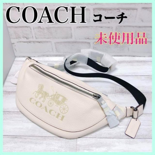 【新品未使用】 COACH コーチ ボディバッグ ウエストバッグ ホースロゴ