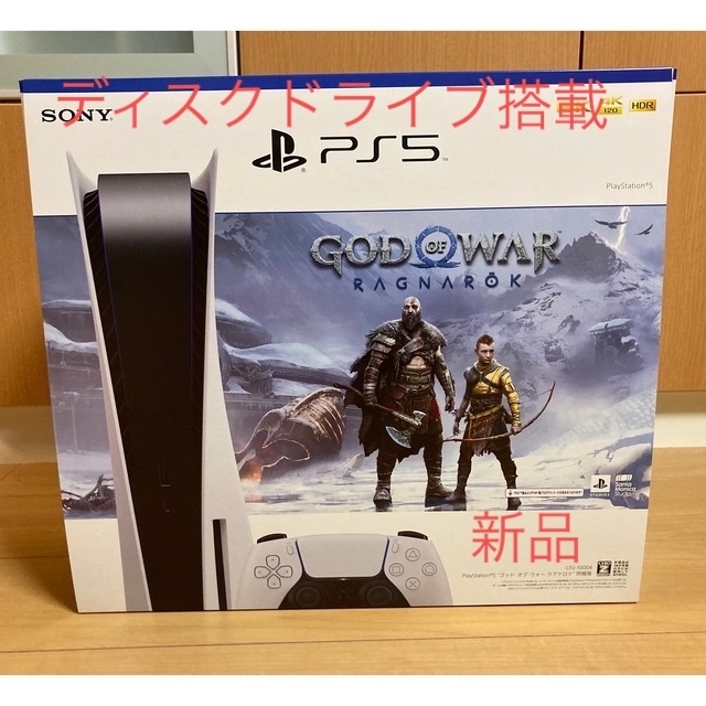 playstation5 新品　開封品　コントローラー袋に×印有りソフトセット