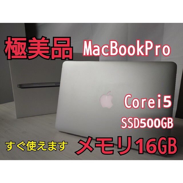 日/祝も発送 【極美品】MacBook Air Early 高速SSD121GB パソコンPC