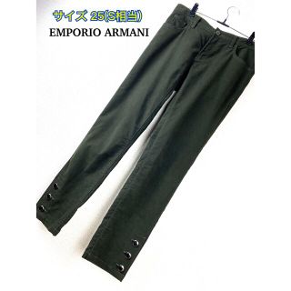 エンポリオアルマーニ(Emporio Armani)のEMPORIO ARMANI カジュアルパンツ(カジュアルパンツ)