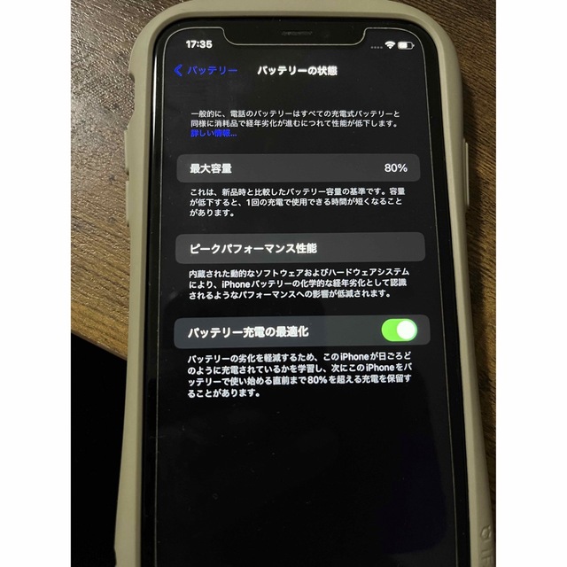 iphone 11 128GB レッド