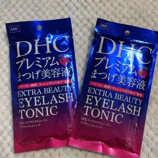 ディーエイチシー(DHC)のDHC エクストラビューティアイラッシュトニック(6.5ml)2個セット 新品(まつ毛美容液)