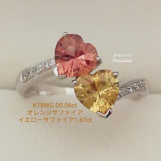 K18WG♥️オレンジ&イエローサファイア1.67ct✨ダイヤ0.06ctリング(リング(指輪))