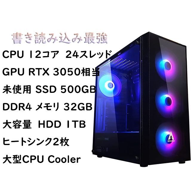 クリエイター向け/Core i9 9900以上/最強12コア 24スレッド - PC クリエイター向け/Core i9 9900以上/最強12コア 24スレッド - PC