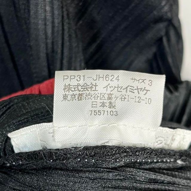 PLEATS PLEASE ISSEY MIYAKE(プリーツプリーズイッセイミヤケ)の【希少】2003ss PLEATS PLEASE フェイス柄 顔柄 ワンピース レディースのワンピース(ロングワンピース/マキシワンピース)の商品写真