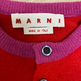 マルニ　MARNI カシミヤ カーディガン　ピンク　38