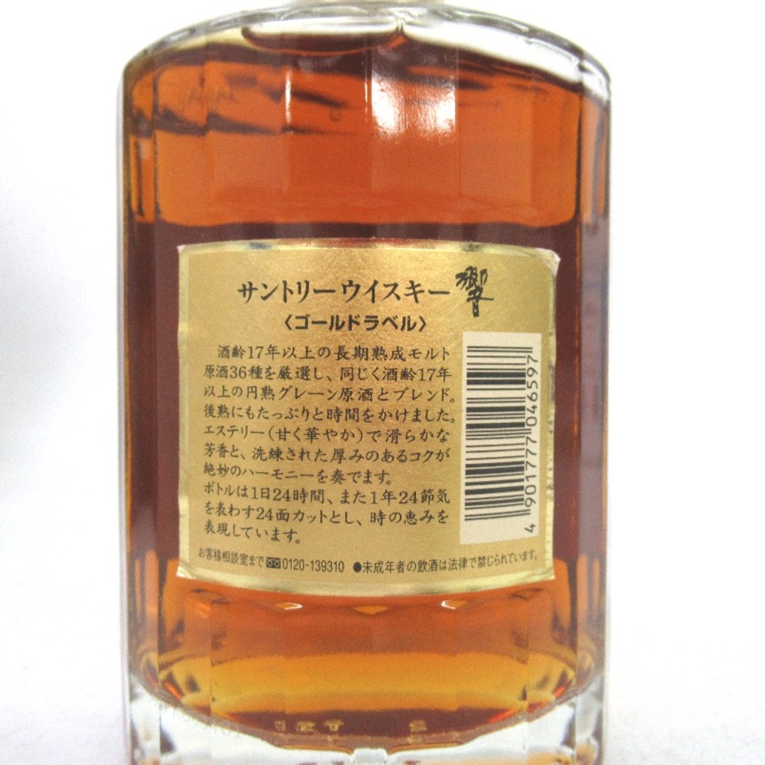 ウイスキー東京都民限定 未開封☆サントリーSuntory【サントリー】 響 ...