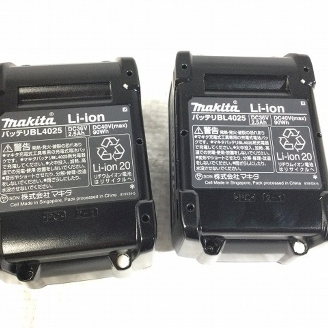 ☆未使用品☆makita マキタ 40Vmax 充電式インパクトドライバ TD002GRDXO オリーブ バッテリー2個(36V 2.5Ah) 充電器 ケース付 61727