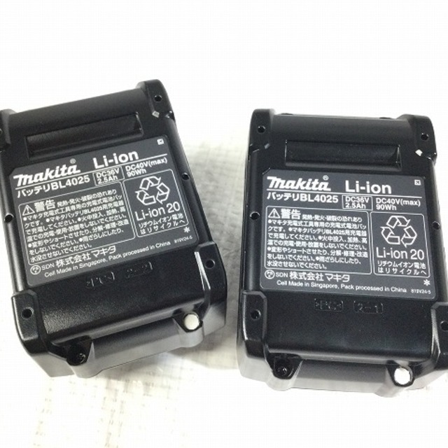 ☆未使用品☆makita マキタ 40Vmax 充電式インパクトドライバ TD002GDXFY 黄 バッテリー2個(40V 2.5Ah) BL4025 充電器 ケース付き 61730