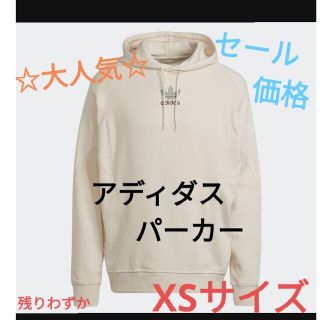 アディダス(adidas)のadidas アディダス  パーカー スウェット  長袖 XS ホワイト(パーカー)