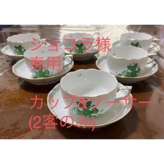 ヘレンド(Herend)のヘレンド　アポニーグリーン 704     2客(食器)