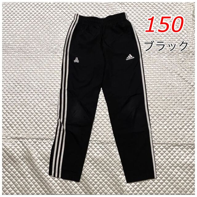 adidas(アディダス)のアディダス　ジャージ　パンツ キッズ/ベビー/マタニティのキッズ服男の子用(90cm~)(パンツ/スパッツ)の商品写真