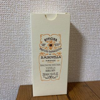 サンタマリアノヴェッラ(Santa Maria Novella)の※最終値下げ※【新品】サンタマリアノヴェッラ/リキッドソープ　250ml(ボディソープ/石鹸)