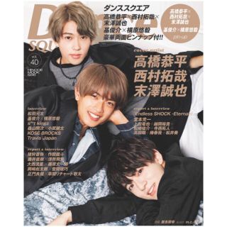 Dance Square vol.40(アート/エンタメ)