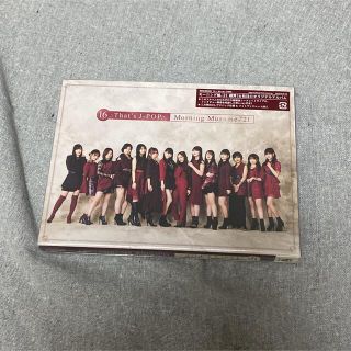 モーニングムスメ(モーニング娘。)のモーニング娘。'21 16th〜That's J-POP〜 初回生産限定盤(ポップス/ロック(邦楽))