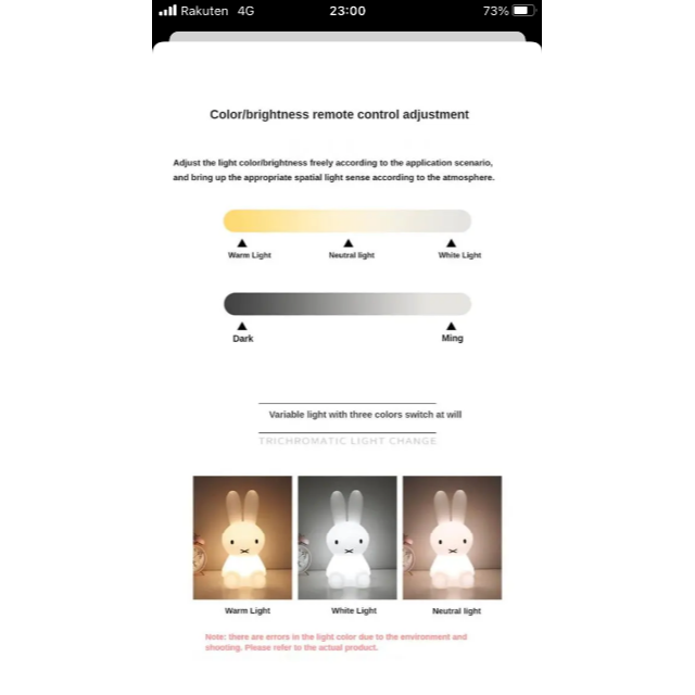 人気うさぎライト ミッフィーLEDライト ミッフィー ライト インテリア インテリア/住まい/日用品のライト/照明/LED(テーブルスタンド)の商品写真