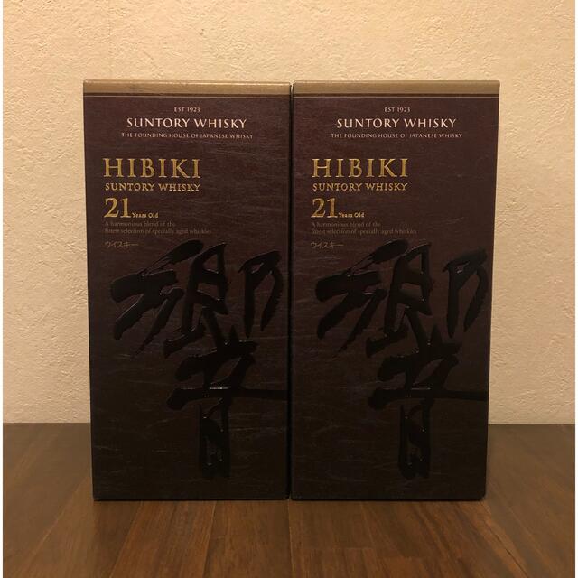 響21年　2本セット　700ml×2