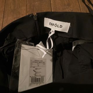 ENFOLD Memory Grosgrain バルーンスカート 38