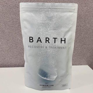 BARTH 入浴剤(入浴剤/バスソルト)