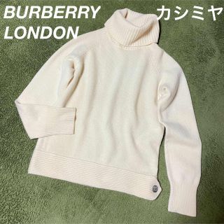 バーバリー(BURBERRY)の極美品 バーバリーロンドン カシミヤ タートル ニット セーター Mサイズ(ニット/セーター)