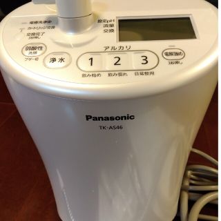 パナソニック(Panasonic)のカートリッジ付 パナソニック アルカリイオン整水器 TK-AS46(浄水機)