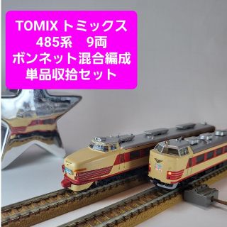 再販)92441 E231 800系通勤電車10両セット Nゲージ 鉄道模型 TOMIX