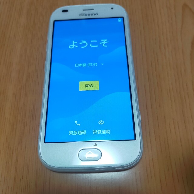 Docomo かんたんスマホ F-42A 美品 付属品なしスマホ/家電/カメラ