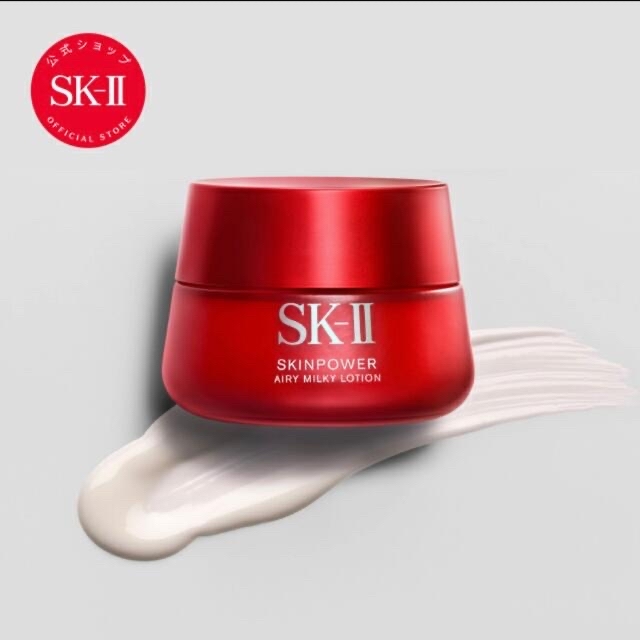 sk-ii エスケーツー　スキンパワー　エアリー　美容乳液　50gスキンケア/基礎化粧品