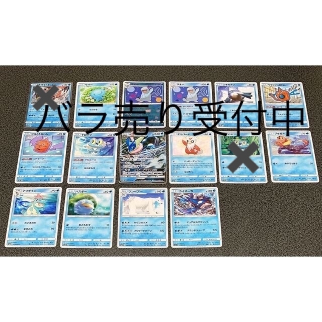 ポケモンカード　ノーマルカード　D レギュレーション　まとめ売り　バラ売り