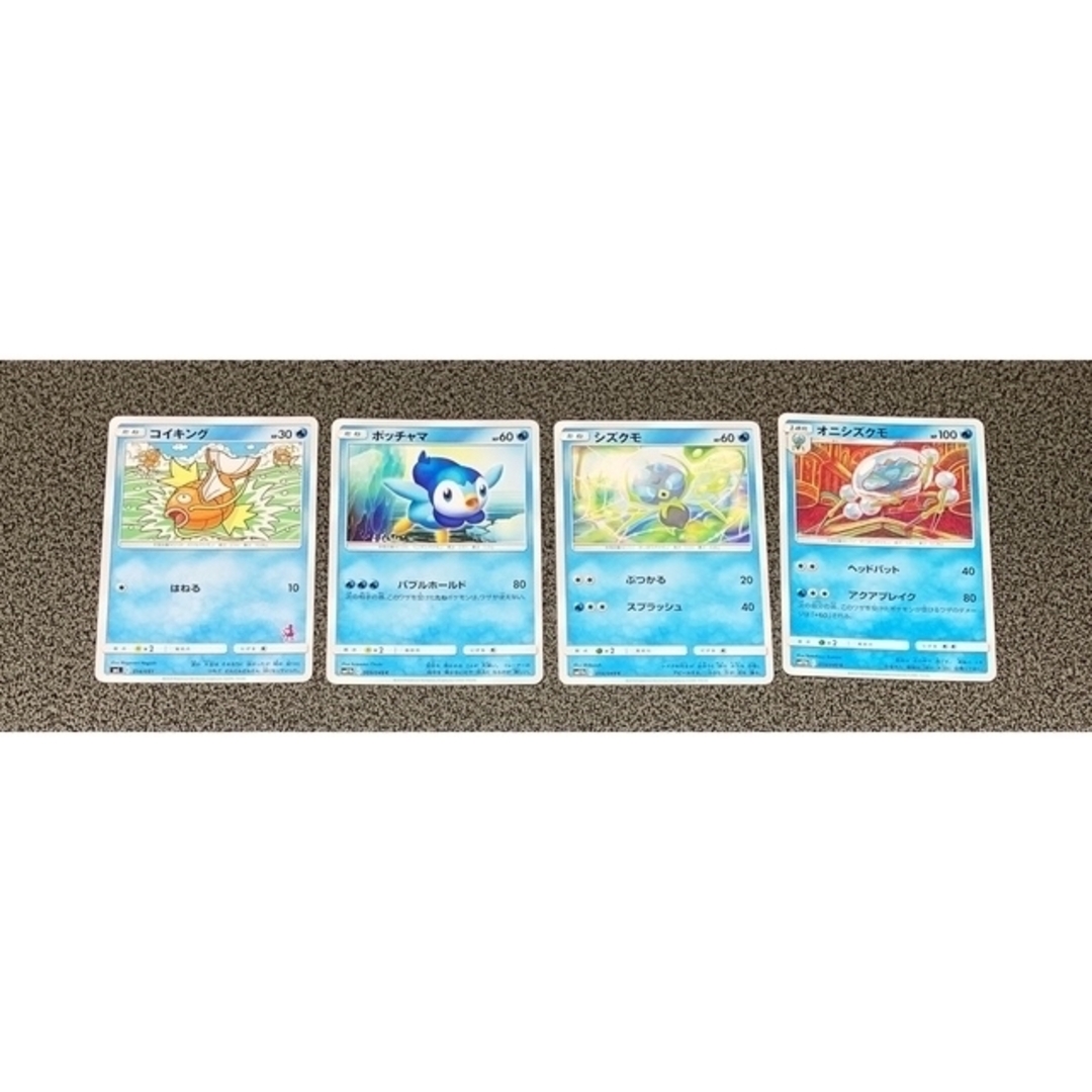 【格安】ポケモンカード Rなど まとめ売り A～Fレギュ